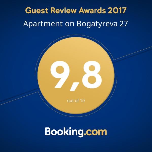 Апартаменты Apartment on Bogatyreva 27 Витебск-63