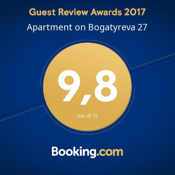 Апартаменты Apartment on Bogatyreva 27 Витебск