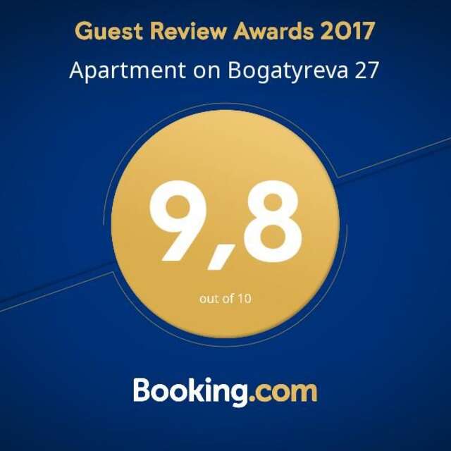 Апартаменты Apartment on Bogatyreva 27 Витебск-16